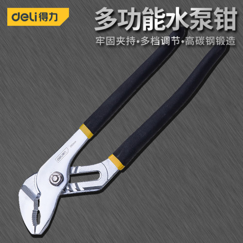多功能可调式家用万用工具水管