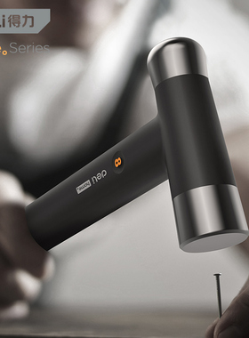 得力安装锤家用小型榔头铁锤8oz铁榔头圆头锤子多功能家庭用锤子