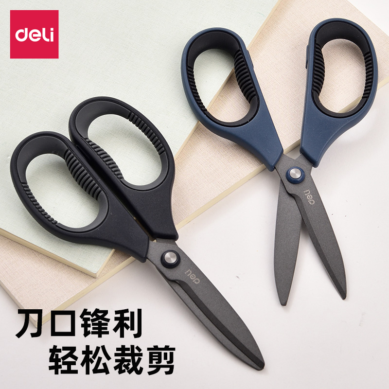 得力不锈钢大号学生便携式剪刀图片