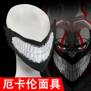 超自然武装当哒当 胆大党高仓健面罩厄卡伦面具cosplay半脸道具