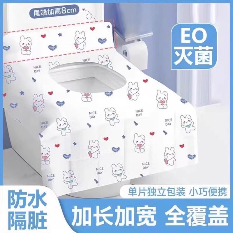 一次性马桶坐垫全覆盖旅行酒店厕所隔菌隔脏孕产妇加厚防水便携式,户外/登山/野营/旅行用品,马桶垫,淘宝优惠券,粉丝福利购,淘宝优惠卷
