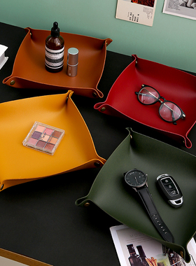 北欧双面皮革收纳盘ins杂物整理盒桌面茶几遥控器收纳盒钥匙托盘