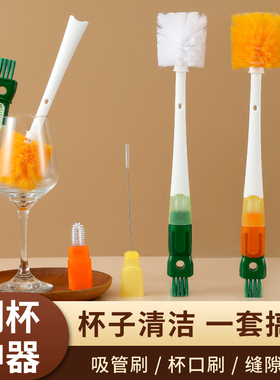 五合一洗杯子神器多功能杯刷杯盖水杯保温杯刷奶瓶清洁海绵刷吸管