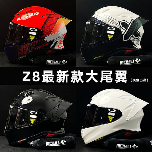 SHOEI头盔尾翼千纸鹤红蚂蚁