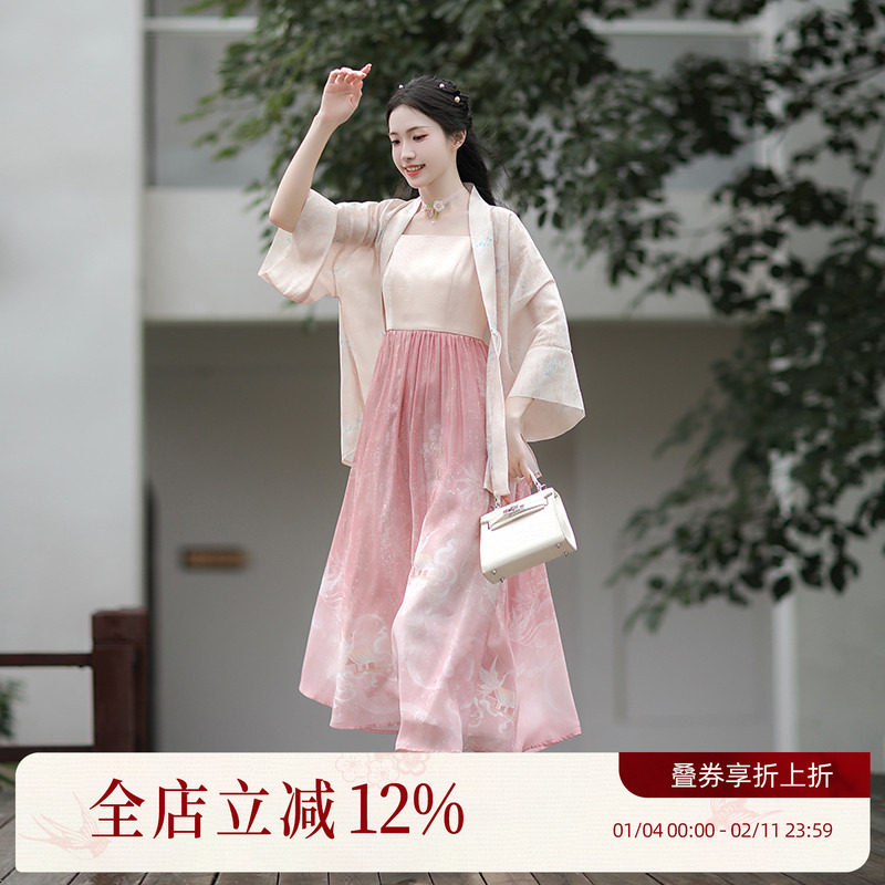 汉尚华莲原创汉服女[春时化鹤]宋制改良汉元素吊带连衣裙子套装,女装/女士精品,汉服半身裙,淘宝优惠券,粉丝福利购,淘宝优惠卷