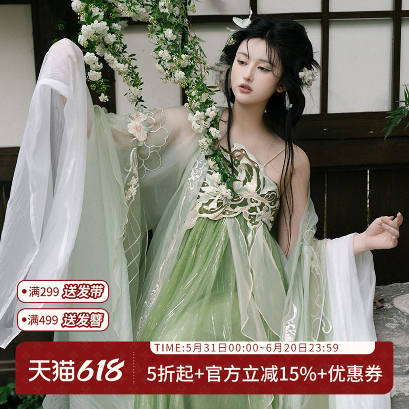 【汉尚华莲】原创汉服空谷灵蝶改良唐制刺绣大袖衫吊带连衣裙仙气