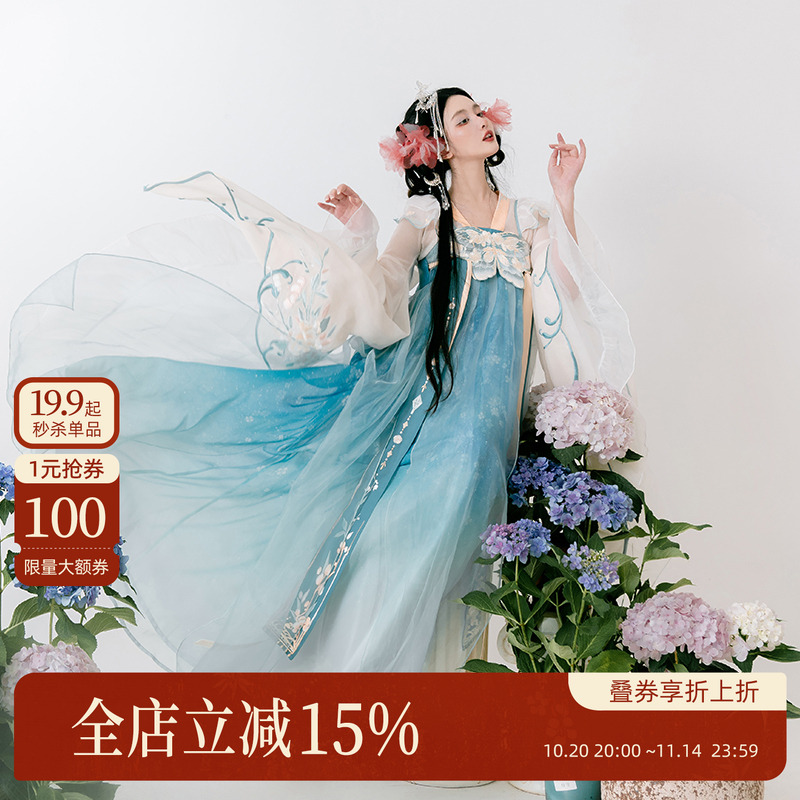 蝶梦春山汉尚华莲汉服