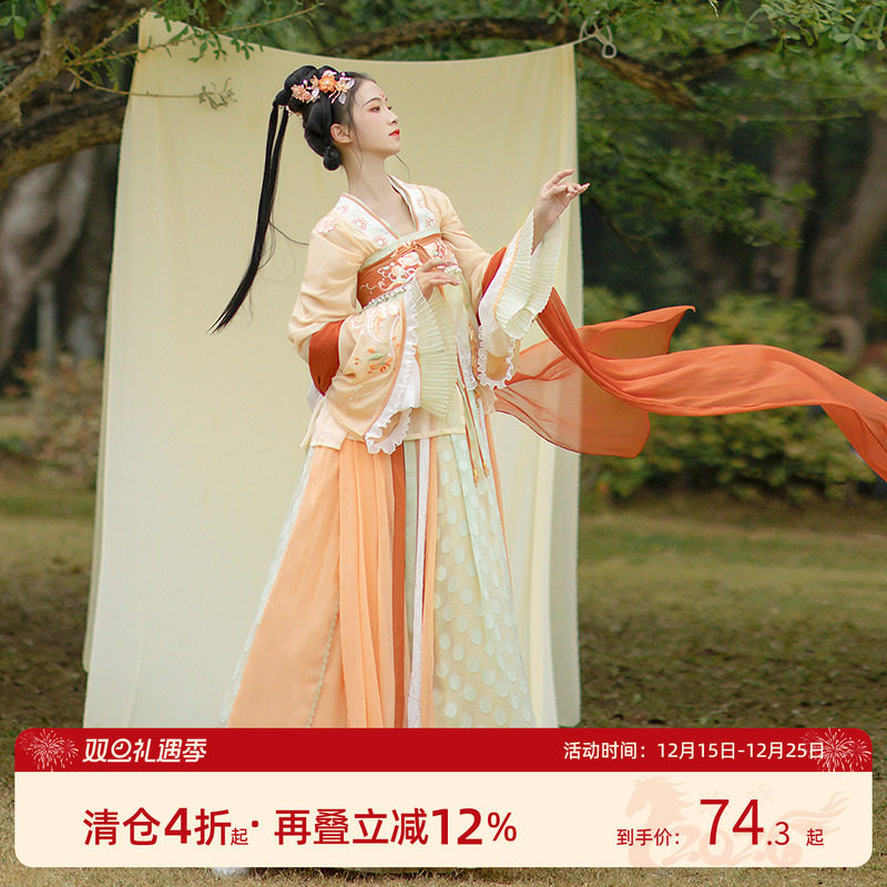 华裳九州改良汉服汉尚华莲