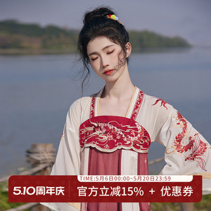 汉尚华莲龙母寅原创改良汉服汉元素春夏中国风日常刺绣齐胸连衣裙