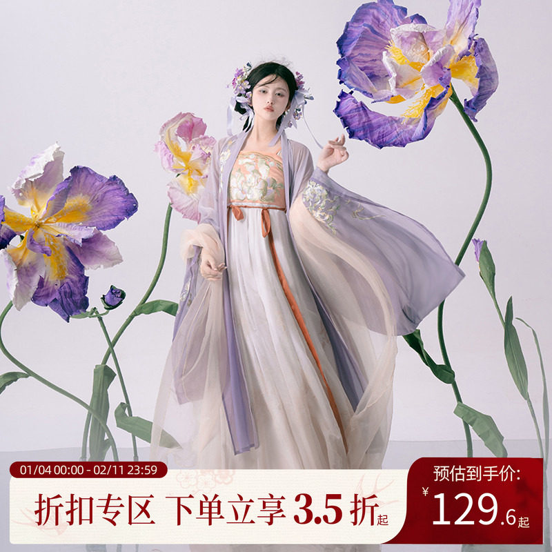 汉尚华莲原创刺绣汉服【暗香季月】唐制大袖衫超仙吊带齐胸连衣裙,女装/女士精品,汉服半身裙,淘宝优惠券,粉丝福利购,淘宝优惠卷