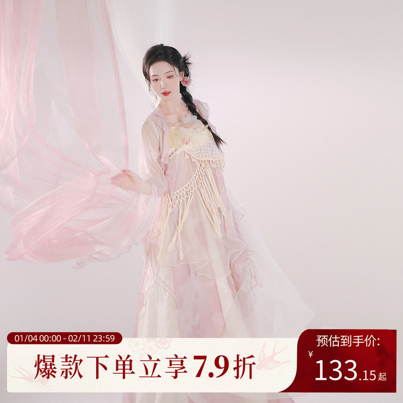 汉尚华莲原创汉服女[暮语蔷薇]汉元素民族风吊带连衣裙两件套装,女装/女士精品,汉服套装,淘宝优惠券,粉丝福利购,淘宝优惠卷