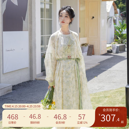 汉尚华莲唐制绿色圆领袍[柠檬茶]汉服松紧灯笼裤女日常套装春夏
