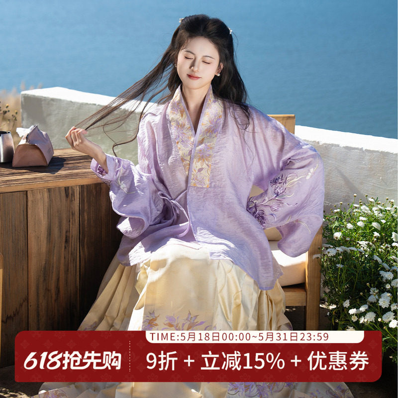 汉尚华莲明制织金马面裙[紫昙]交领琵琶袖对穿交汉服套装春夏女