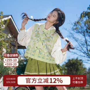 汉尚华莲明制改良比甲短马面裙套装[青提奶盖]刺绣汉服女日常春秋