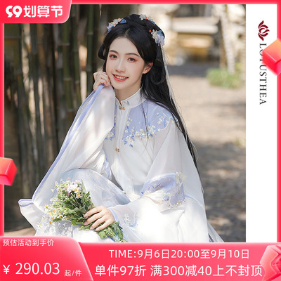 taobao agent Han Shanghua Lianquyi Fenghua Original Ming Dynasty Hanfu Genuine Genuine Guofeng Stroke Placing Chican Long Horse Noodle Skirt