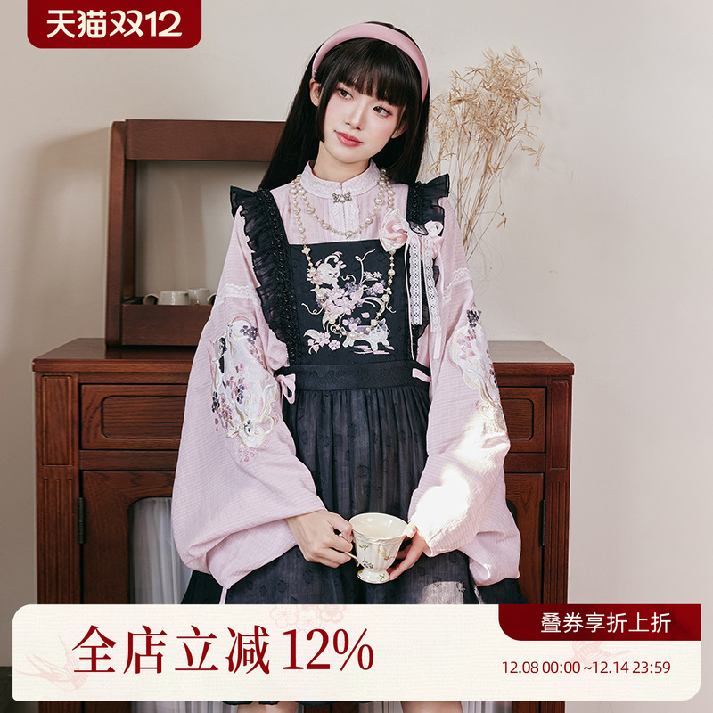 [甜酷小猫]汉尚华莲汉服女改良立领长衫罩裙国风汉元素日常套装