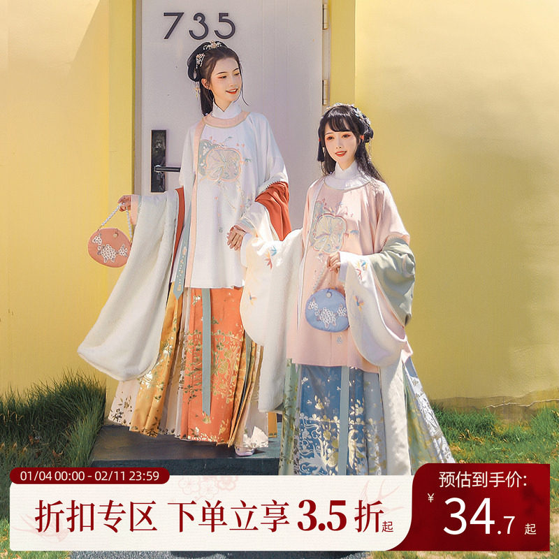 汉尚华莲末雨假领汉服内搭衣领交领汉服配件秋冬改良汉元素通勤,女装/女士精品,汉服半身裙,淘宝优惠券,粉丝福利购,淘宝优惠卷