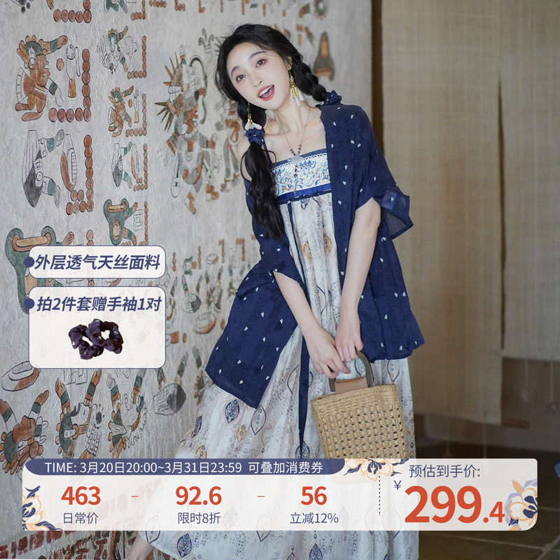 汉尚华莲织金刺绣齐胸[一木松青]汉服女法门寺天丝连衣裙国风夏