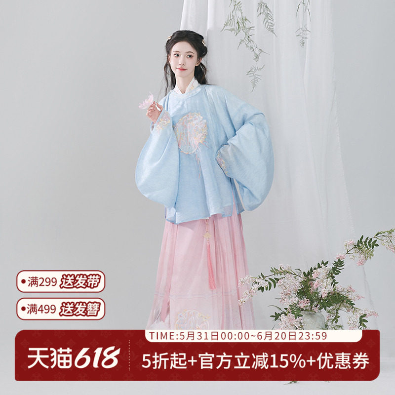 汉尚华莲原创汉服女浮景流光改良绣花明制袄裙圆领大襟衫马面裙