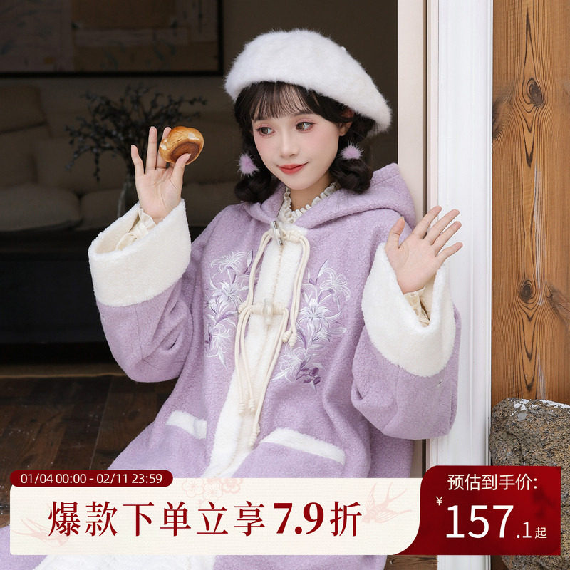 汉尚华莲[香芋]汉服女改良国风汉元素百搭毛呢连帽外套蕾丝长裙,女装/女士精品,汉服上装,淘宝优惠券,粉丝福利购,淘宝优惠卷
