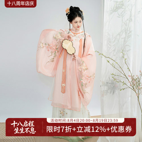 汉尚华莲原创汉服雾绡烟湖