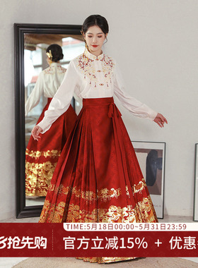 汉尚华莲嬉嬉貔貅明制汉服新中式红色马面裙婚服套装敬酒订婚穿搭