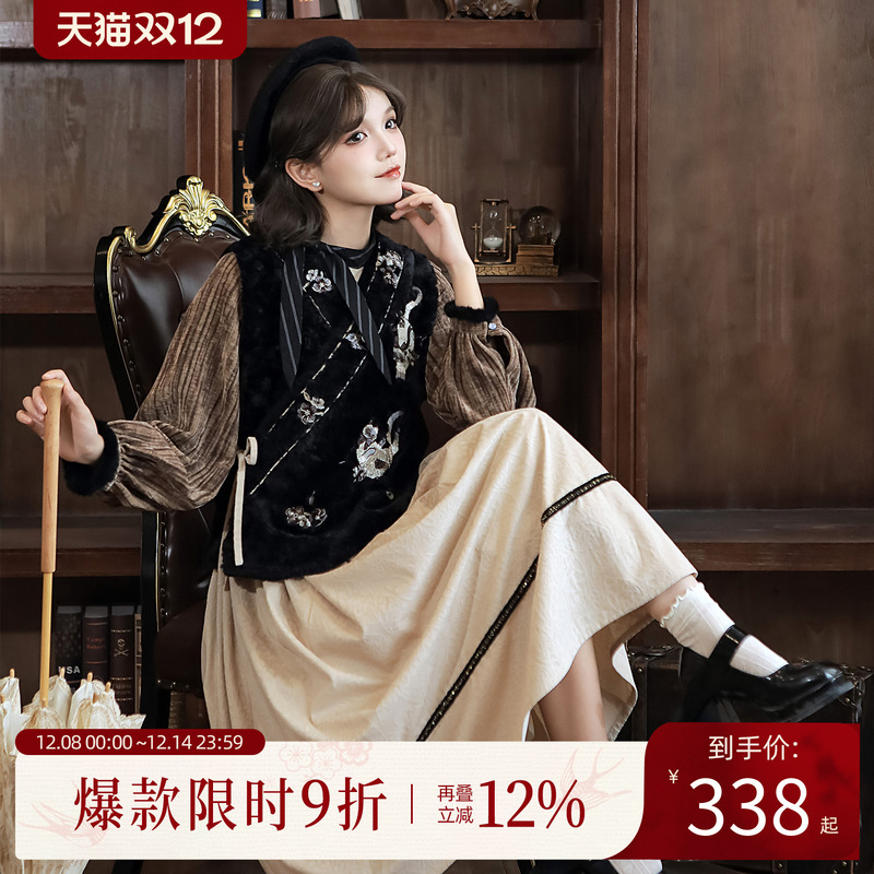 汉尚华莲[逻辑猫]原创汉服女黑色毛绒比甲马甲日常连衣裙套装秋冬