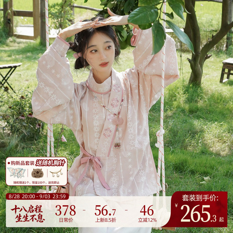 汉尚华莲曲领衫汉服女[云絮]缚裤复原款套装国风日常2026年新款秋图片