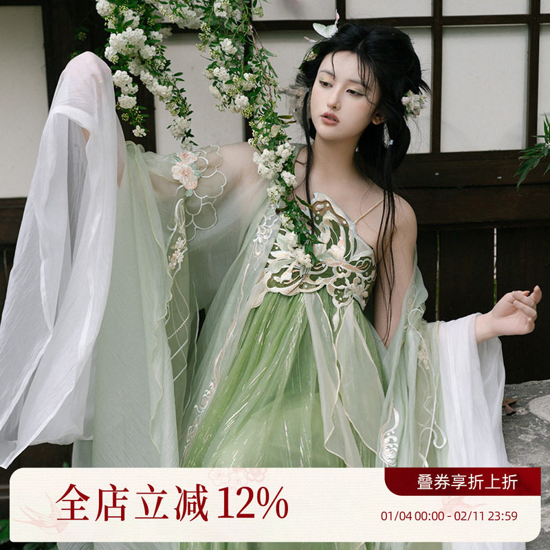 【汉尚华莲】原创汉服空谷灵蝶改良唐制刺绣大袖衫吊带连衣裙仙气,女装/女士精品,汉服半身裙,淘宝优惠券,粉丝福利购,淘宝优惠卷