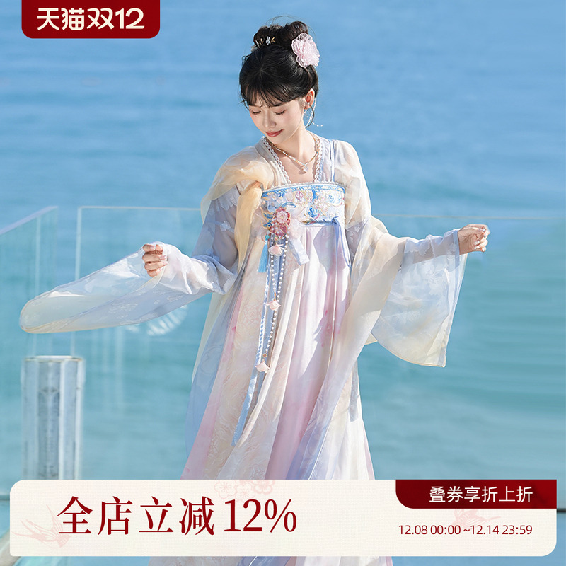 汉尚华莲[海风春日]粉蓝汉服对襟衫齐胸破裙国风连衣裙套装女夏