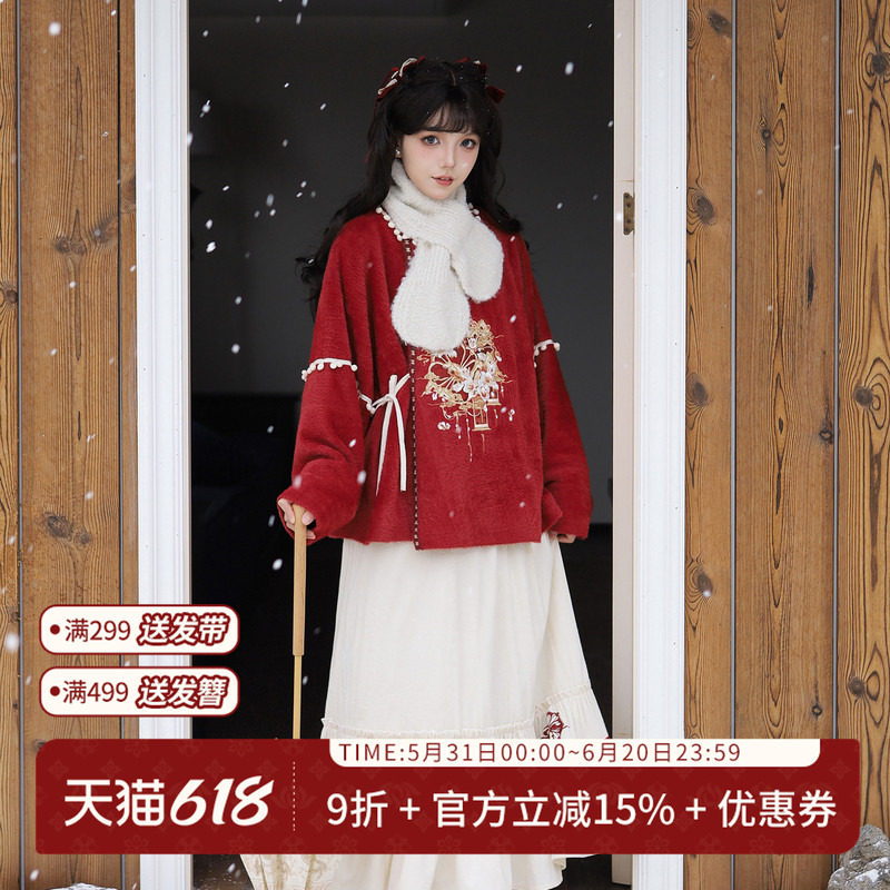 汉尚华莲[游历诗]汉服女改良国风红色拜年服圆领短袄长裙套装冬