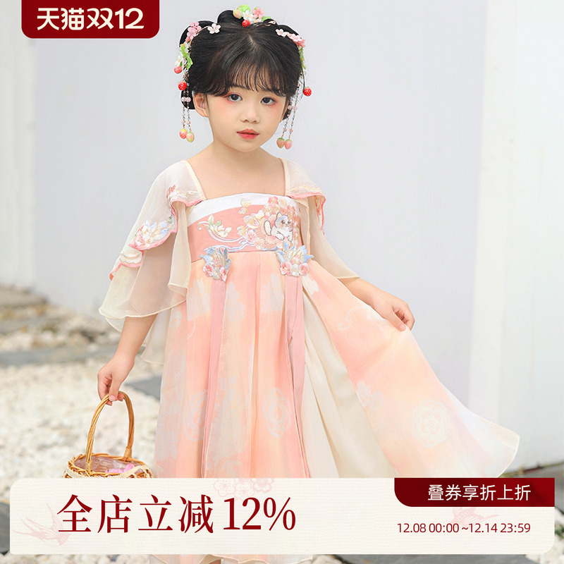 原创设计国潮汉服