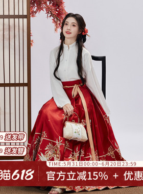 汉尚华莲[灵栖丹山]明制红色织金马面裙女新年服婚服订婚汉服套装