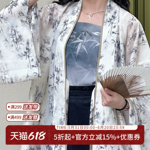 汉尚华莲[竹音]原创汉服女魏晋南北朝褶衣吊带阔腿裤日常套装夏