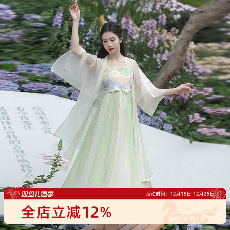 汉尚华莲奈奈莲生宋制轻汉服汉元素通勤吊带连衣裙国风春夏季日常