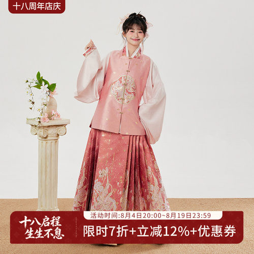 锦鳞华梦