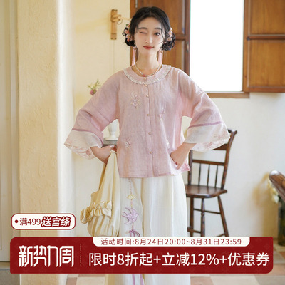 汉尚华莲天丝粉色刺绣圆领上衣[燕语双双]阔腿裤长裤汉服日常通勤