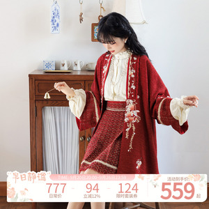汉尚华莲[寻兔莓莓]原创汉服女红色小香风外套改良马面裙套装秋冬