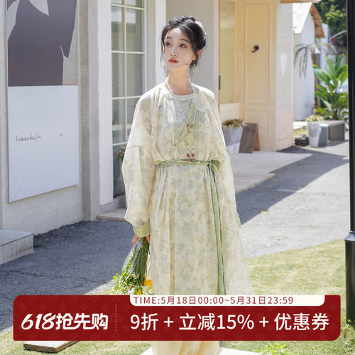汉尚华莲唐制绿色圆领袍[柠檬茶]汉服松紧灯笼裤女日常套装春夏