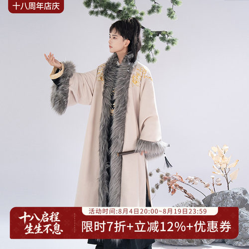 汉尚华莲临雪丹书唐制圆领袍