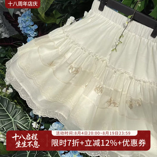 汉尚华莲[小轻絮]原创汉服国风百搭蕾丝半身裙短裙长款蛋糕裙