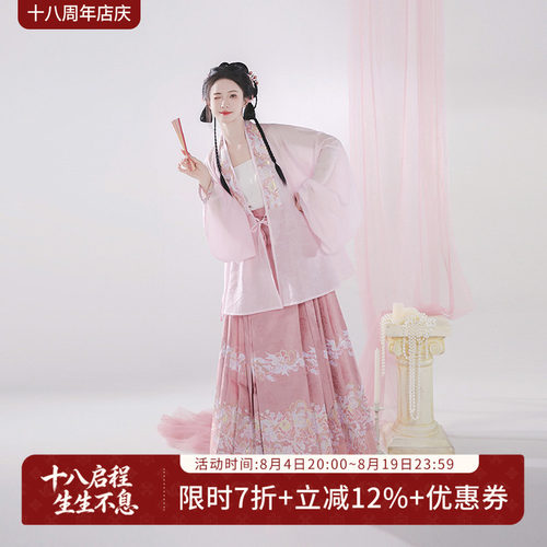 汉尚华莲凤羽金池马面裙