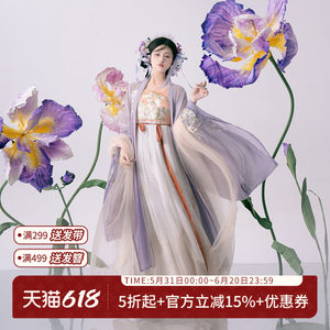 汉尚华莲原创刺绣汉服【暗香季月】唐制大袖衫超仙吊带齐胸连衣裙