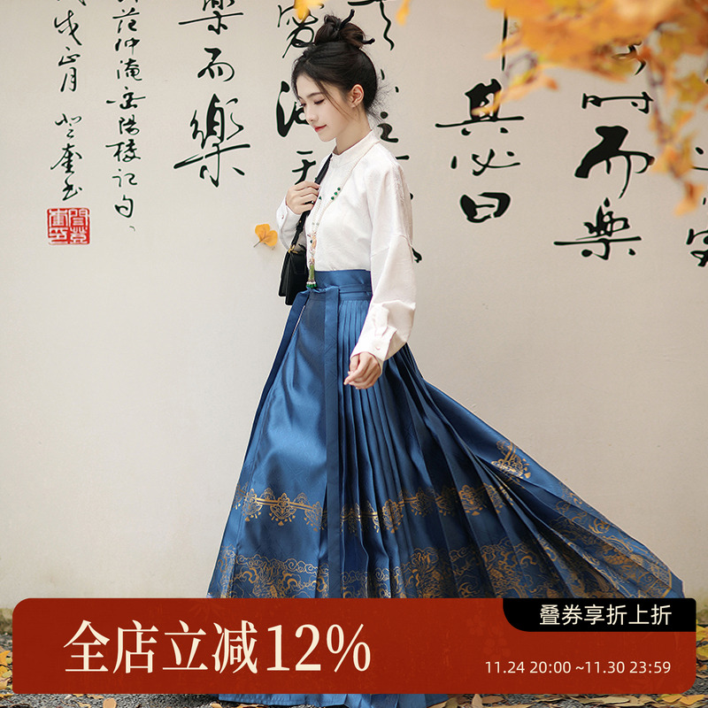 汉尚华莲踏行州一片式马面裙