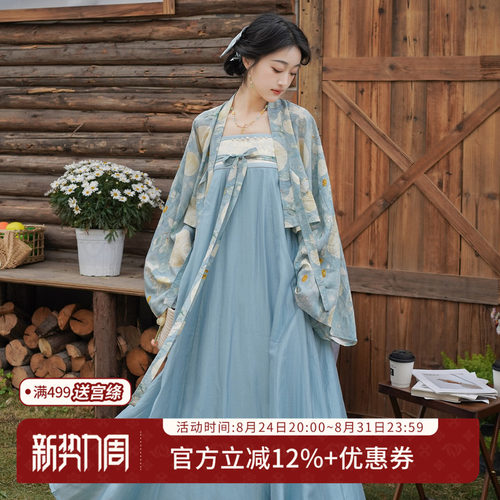 汉尚华莲改良齐胸吊带连衣裙[南鹤]原创汉服女法门寺上衣套装春夏