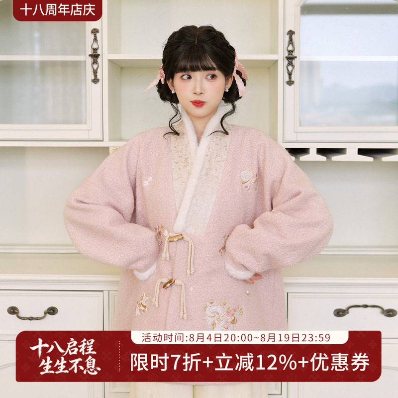 汉尚华莲[小马糯糯]汉服女改良飞机袖粉色毛绒外套长裙套装秋冬