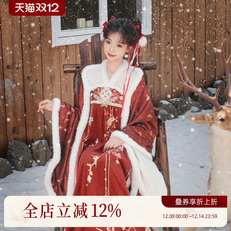 汉尚华莲[繁锦]原创汉服女假两件齐胸连衣裙披肩过年服新年服套装