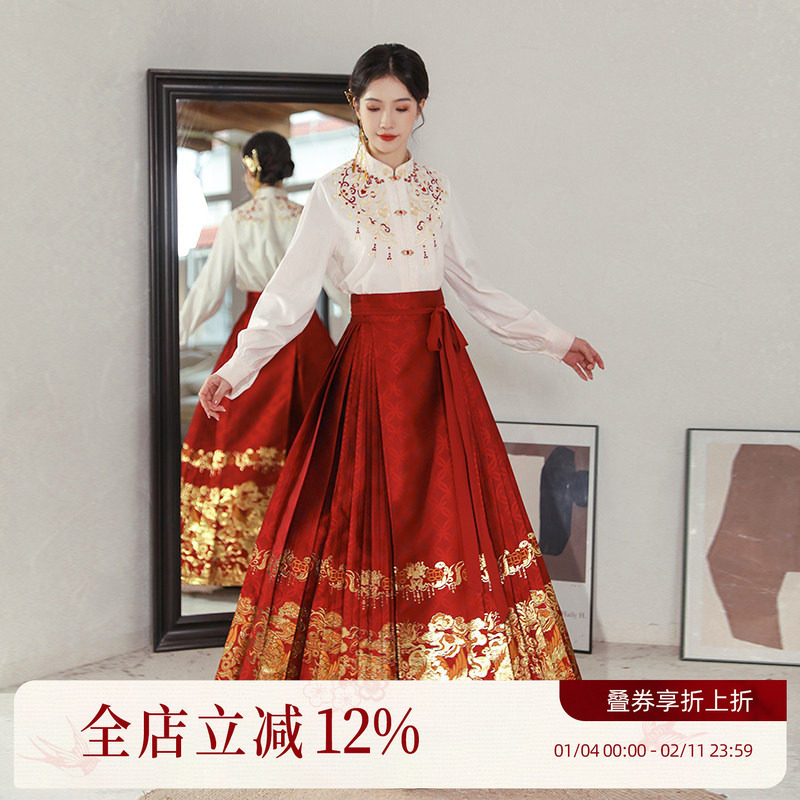 汉尚华莲嬉嬉貔貅明制汉服新中式红色马面裙婚服套装敬酒订婚穿搭,女装/女士精品,汉服半身裙,淘宝优惠券,粉丝福利购,淘宝优惠卷