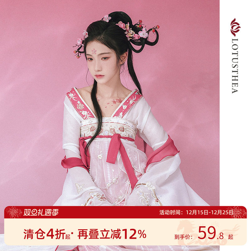 寿阳公主梅花香原创正品汉服