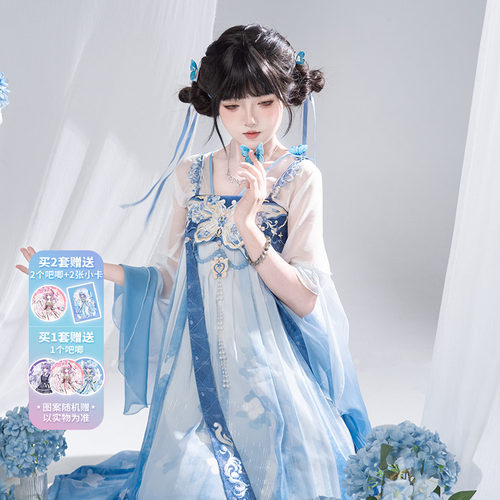 [美琪依依]汉尚华莲x巴啦啦小魔仙联名美琪汉服齐胸连衣裙套装